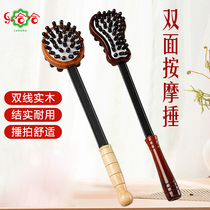 Le Haha massage hammer beating hammer Meridian slapping vibrator Hand-held massager knocking back beating health artifact