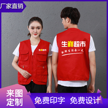 Fresh supermarket work clothes vest custom fruit convenience store distribution employee clothes and vest vest print logo