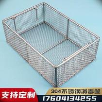 Sampling Disinfection Sampling Basket Experimental small things Tits basket Multi-purpose assay Room Iron Wire Basket Ultrasonic Weave Rust-proof