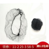 Thin hair net Ancient hair hair net Ultra-fine wig Invisible hair net Studio wig packaging hair net Disk hair net