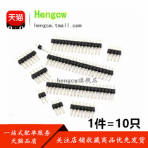 2 54mm spacing shuang pai zhen zhi cha zhen 2 * 2P 3 4 5 6 7 8 10 12 20 40P