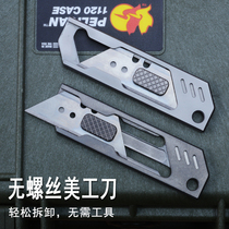 Little girl no screw titanium alloy art knife quick release mini sharp small EDC multi-function portable out of the box