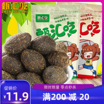 (Zhen Hui eat) Licorice olive Chaoshan Specialty yellow olive vanilla nine olive candied fruit 500g
