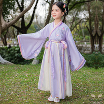 Han dress girl spring and autumn Chinese wind children super fairy dress dress small girl Tangwear autumn long sleeve
