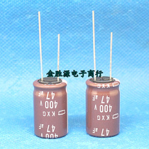 Japanese chemical electrolytic capacitor 400V47UF 16x25 Black Diamond KXG high frequency low resistance long life 105 degrees