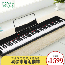 Yinfei SP-3 electric piano 88-key portable strength keyboard teaching performance for beginners with stage digital piano