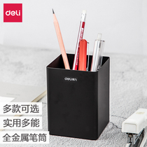 Del pen holder round metal grid pen insert stationery business Pen storage simple mesh creative fashion 9172 makeup brush storage container pen box large capacity multifunctional simple office supplies