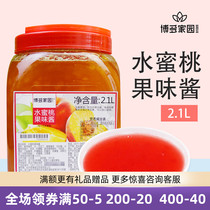 Pearl Milk Tea Bodo Home Jam Series Bodo Water Honey Peach Fruity Jam Sand Ice Milkshake Special