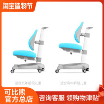 Liftable childrens chair backrest Home baby stool backrest chair School seat with wheels 3-18 years old