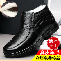 Soft Foot Bodybuilding Seniors Shoes Winter Mens Dad Cotton Shoes Plus Suede Warm Style Anti Slip Snow Ground Boots Wool Leather Shoes