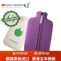 German HUGO creative zipper flannel jacket 2 0L hot water bottle ecological anti-scalding water filled heating water bag