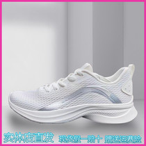 Ann Stepping Mens Running Shoes 2022 Summer New Net Face Breathable Super Light Slow Shock Casual Sneakers 112225570