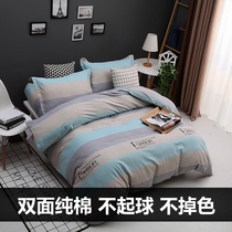 100%cotton quilt cover Single cotton twill quilt Double 180x200x230 Single 150x200 quilt cover