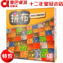 Patchwork showdown Patchwork patch war Patchwork strategy Auba board game duo play Chinese and English