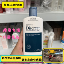 Discreet Black Hand Reduced 250ml