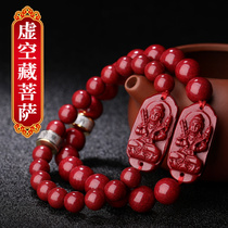 Zodiac belongs to the Tiger cinnabar bracelet vain hidden Bodhisattvas life Buddhas guardian god hand string men and women