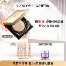 (38 direct spot hair ) Lancopy's pure air cushion powder base fluid SPF50 holding a makeup delicate suit covering the skin