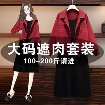 Meng cat exclusive 2021 spring denim coat dress fried street suit fat mm foreign-style thin two-piece set