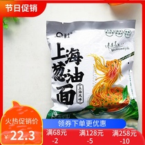 Fuzhou scallion oil mixed noodles peanut butter dry noodles Fujian snacks Shaxian small package instant sauerkraut breakfast noodles