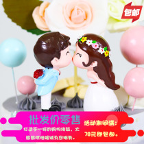 Couple kiss doll cake decoration Baking decoration Cake decoration Romantic couple kiss wedding
