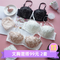 Japanese Japanese style 1 2 upper rest sexy embroidery sweet little flower bra set girly underwear
