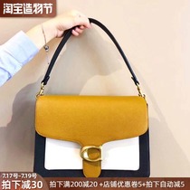 2020 new color wide shoulder strap Bacchus bag crossbody envelope bag portable shoulder armpit small square bag leather womens bag