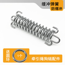 Dog traction rope buffer spring dog chain sub-compression spring pet explosion-proof damping tension spring dog rope with accessories