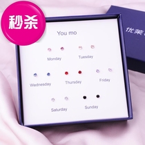 Free with one week earrings women set simple compact zircon Czech diamond earrings temperament plastic anti-e-sensitive