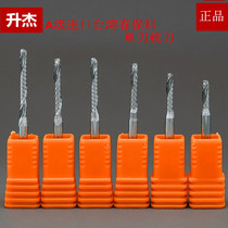 Shenjie 3 175 imported Taiwan material A - level single - edged screw cutter cutter computer engraving tool