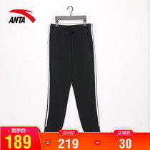 Anta Sports Pants Mens Knitted Little Foot Trunk Pants 2021 New Running Pants Casual Sweatpants 152127332