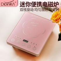 Didinica smart induction cooker Mini portable large power cooker Small timed automatic cooking all-in-one