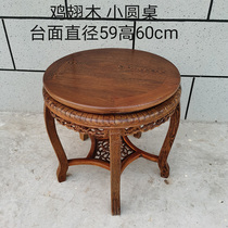 Qinshu chicken wing wood carving large round fish tank base solid wood bracket flower bonsai frame base stone base frame