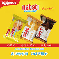 Indonesia imported specialty Li cheese wafer cookies nabati cheese sandwich cheese chocolate wafer 58g