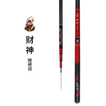 Ben Ting-Tai fishing rod carbon 28 adjustment ultra-light ultra-hard black pit pond reservoir big giant hand rod integrated carp Rod