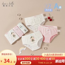 (Two) David Bella girl underpants baby print pants autumn children cotton breifs