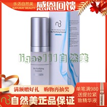 Valid until 10th 2022 since the beauty of biochemical clean essence 822003 original 83A202-4S moisturizing