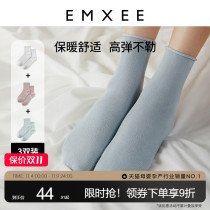 Moon socks autumn winter pregnant women sitting postpartum warm socks spring autumn pure cotton sweat absorbing breathable maternity loose socks