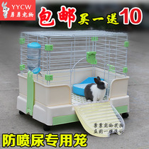 Pet rabbit cage Rabbit cage automatic dung cleaning lop nest house Dutch pig household luxury villa double-layer spray-proof urine
