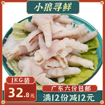 Boneless chicken claw 1KG frozen fresh raw chicken claw snack tea building refreshments Bone Chicken Feet to Bone Pinews