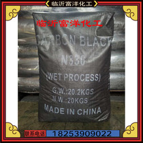 Carbon black pigment Carbon black Paint ink Plastic rubber crochet agent Carbon black powder Ultrafine carbon black powder N330