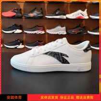 Anta mens board shoes 2019 winter latest mens fashion comfortable sports life white shoes 11948068