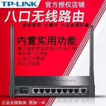 TP-LINK dual wan5-port 8-port 100-megabyte enterprise-class wireless router hole commercial gigabit 8-port high-power iron shell high-speed household multi-port multi-Lan 9-way can enter the weak power box 6 7 wired