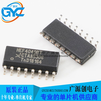 HEF4049BT SOP14 patch buffer and line driver original large quantity and excellent price