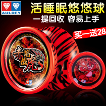  Firepower Junior King 5 Red Flame Battle Tiger s You Li live sleep v Beginner novice fancy yo-yo yo-yo