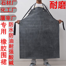 Waterproof and oil-proof apron thickened and lengthened acid and alkali resistant apron wear-resistant industrial apron stone factory durable rubber apron