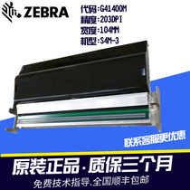 Suitable for Zebra S4M 203dpi print head G41400M accessories Zebra barcode label printing head