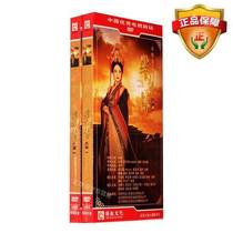 Ancient Costume TV Drama Dvd Optical monthly transmission Full version boxed economic version 18DVD disc Sun Lisheng Liu Tao