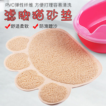 Pet cleaning mat Cat toilet Falling sand mat Sand control mat Rub mat Pedal mat Cat mat Placemat Small