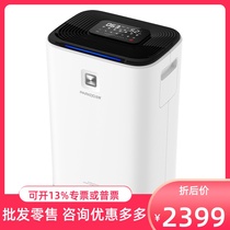 Counter Baiao KJD01B-35 household dehumidifier air purification dehumidifier mute bedroom dryer