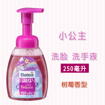 Germany DM balea Little Princess Magic Star childrens facial cleanser Hand Sanitizer Mousse Cleansing foam 250ml